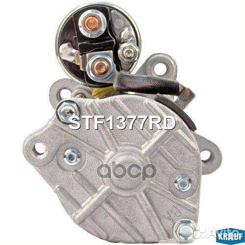 Стартер STF1377RD Krauf