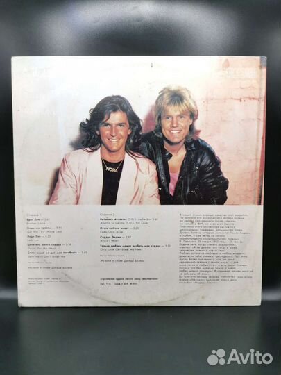 Виниловая пластинка Modern Talking