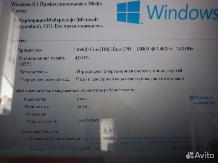 Dell Adamo 13 Thirteen