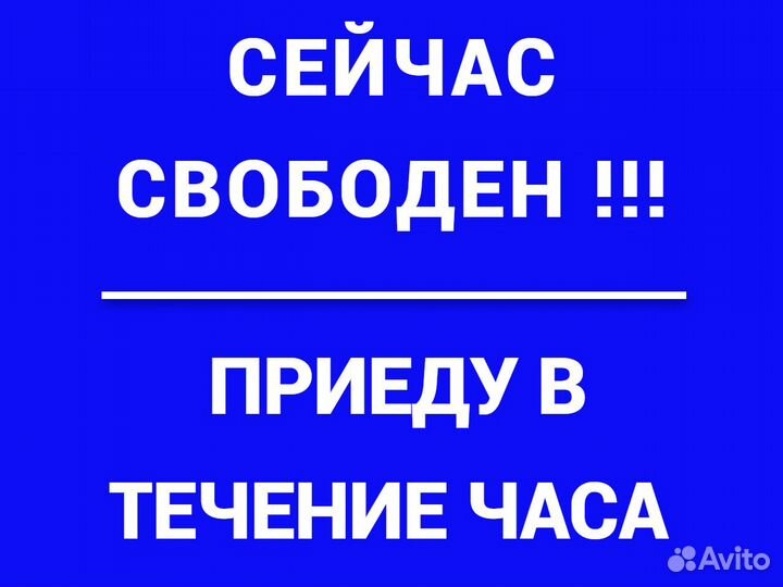 Ремонт холодильников Ремонт стиральных машин