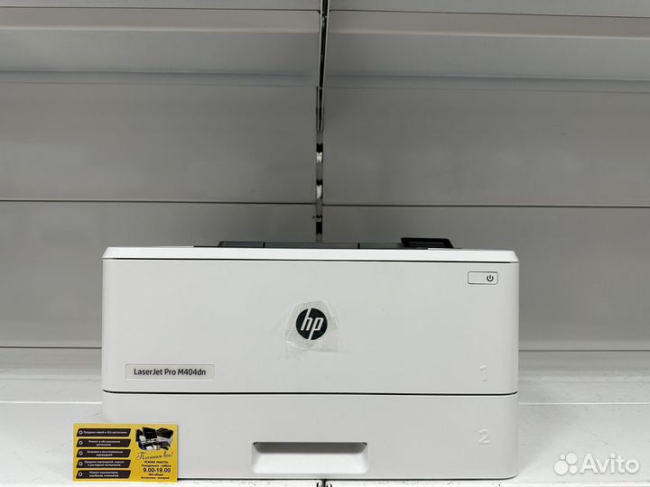Принтер лазерный HP LaserJet Pro M404dn Новый