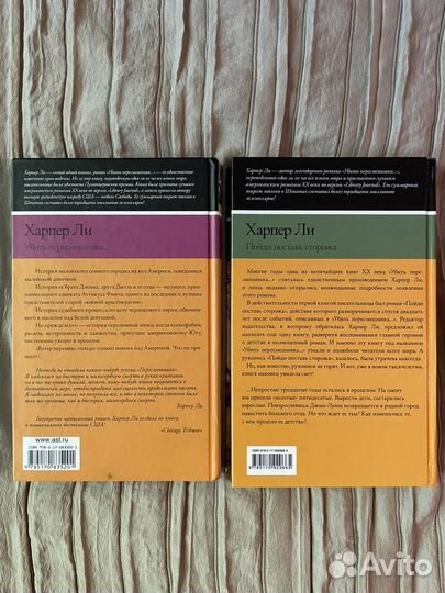 Книги зарубежная классика