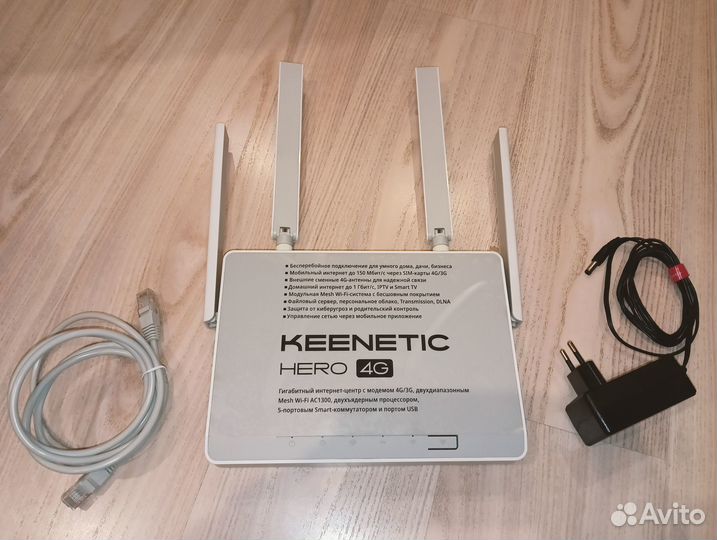 Keenetic Hero 4G kn-2310 на гарантии