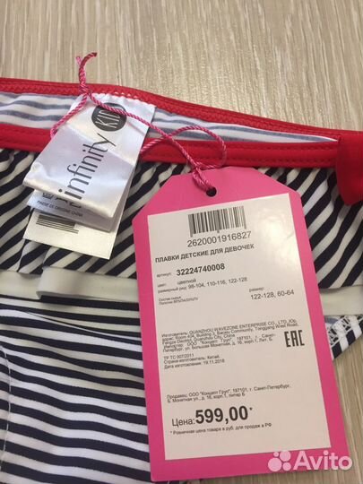 Плавки для девочек, новые