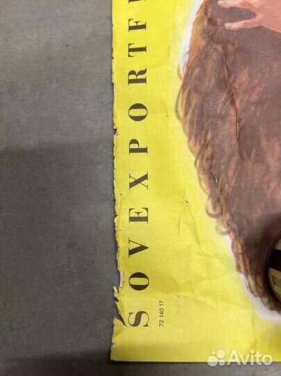 Рекламный плакат фильма «Джентльмены удачи»