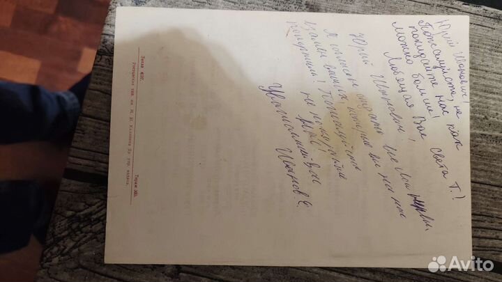 Театральные программки с автографом