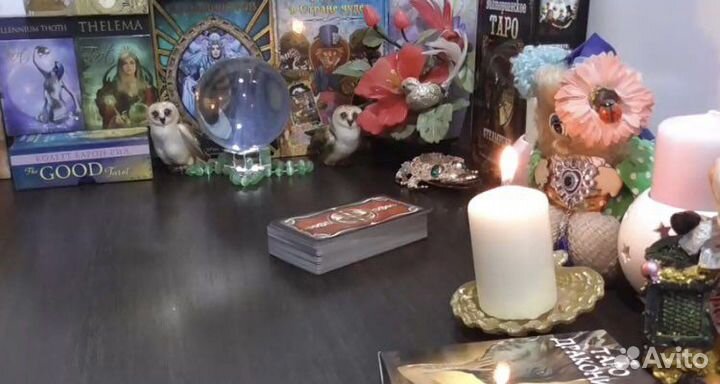 Гадалка по фото, на картах Приворот.Обучение