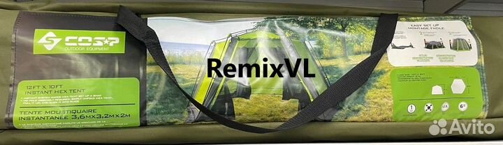 Корея палатка кухня шатер автомат 360х320см +Видео