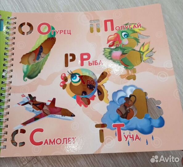 Книга трафаретики