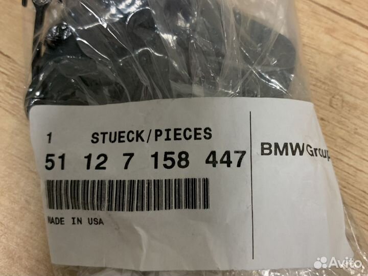 Заглушка буксировочного крюка BMW X 5 Е70