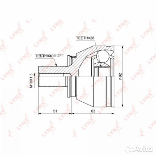 Шрус наружный перед прав/лев