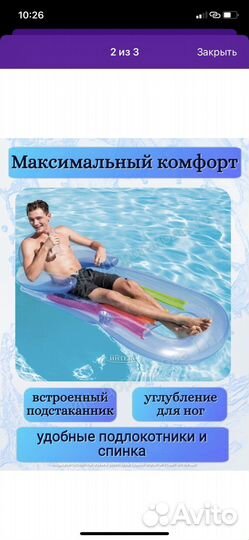 Матрас для плавания intex