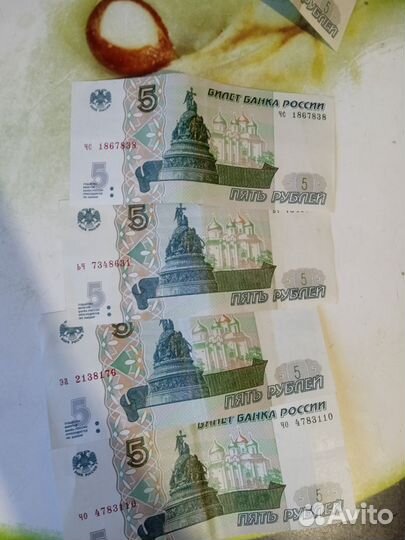 Денежные купюры