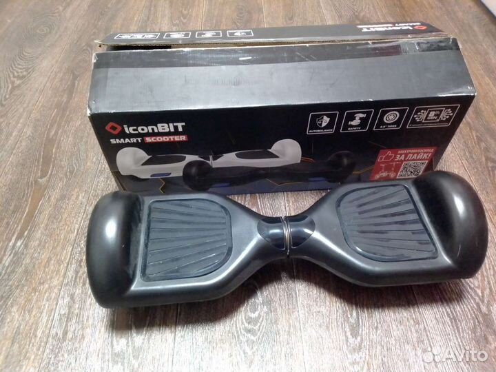 Гироскутер