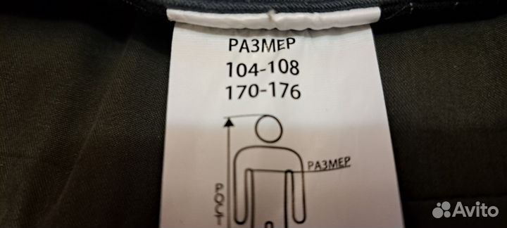 Жилетка рабочая