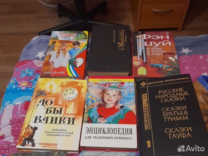 Детские книги