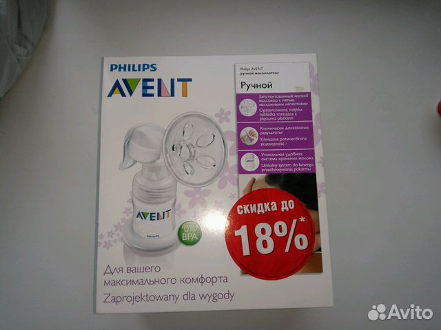 Молокоотсос ручной