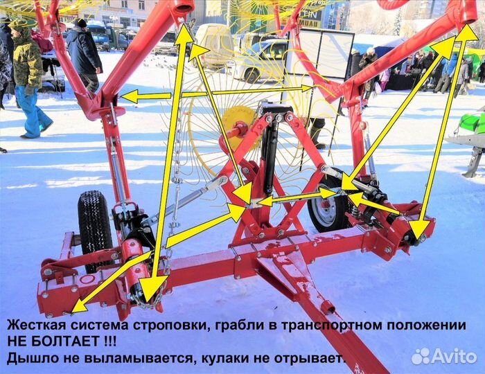 Грабли Harvest SWR серия, 2023