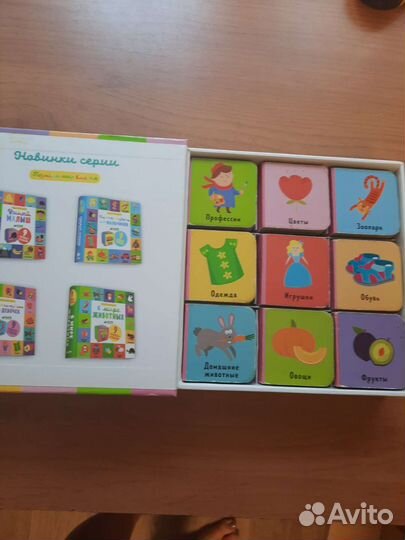 Книжки кубики