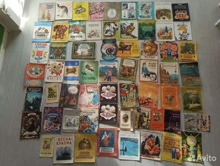 Детские книги времён СССР (список № 1)