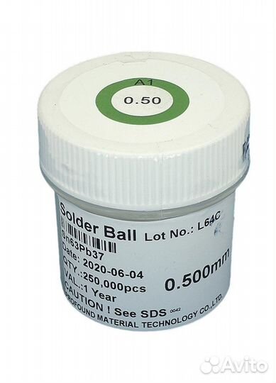 Шары для реболлинга 0,5 мм, 250 тыс. штук