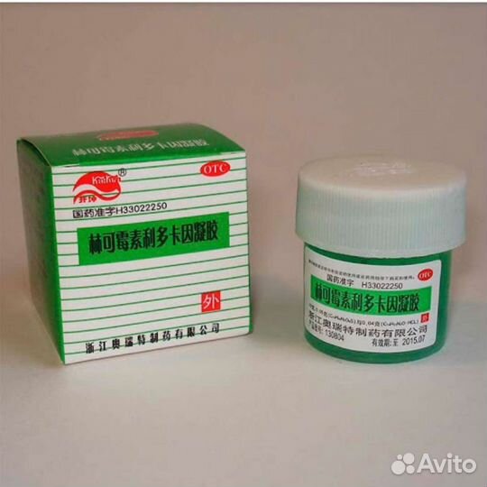 Зеленка китайская