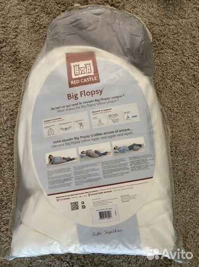 Подушка для беременных red castle