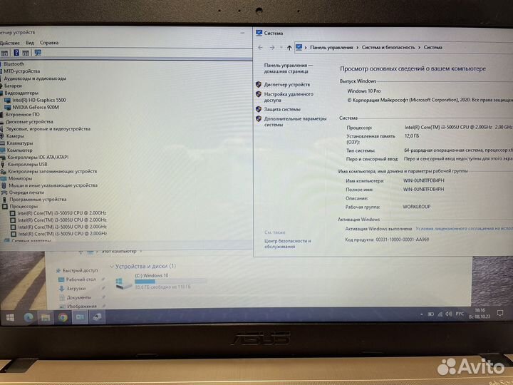 Игровой ноутбук Asus i3/12gb/2видеокарты/SSD