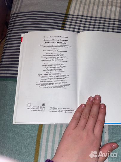 Книга 
