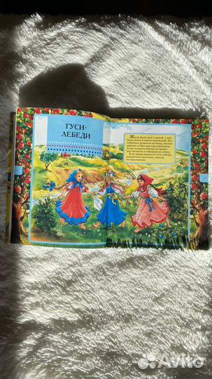 Детские книги новые