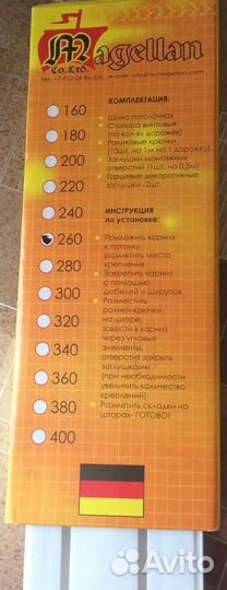 Карниз потолочный 2-рядный, 260 см, новый