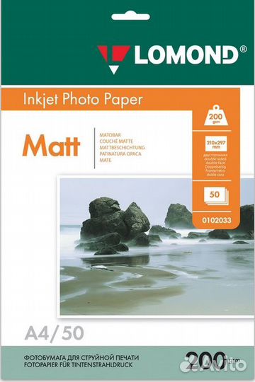 Фотобумага А4, 200 г/м2, двусторонняя Lomond