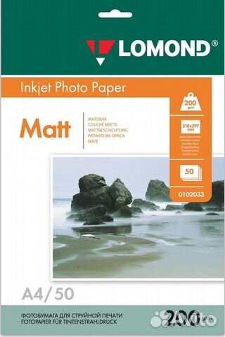 Фотобумага А4, 200 г/м2, двусторонняя Lomond