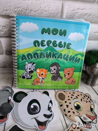 Альбом на липучках 