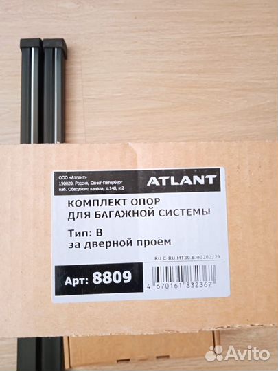 Багажник для Nissan Tiida