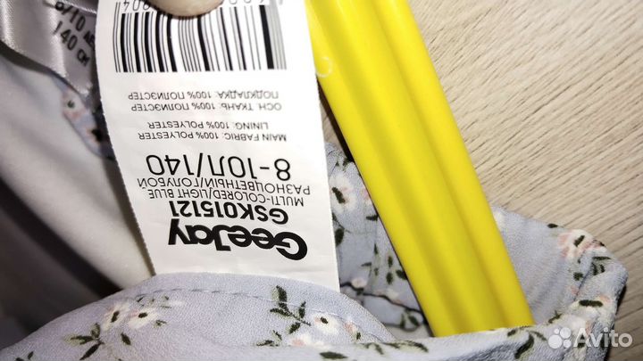 Юбка для девочки