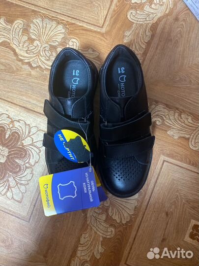 Туфли для мальчика 31 размер