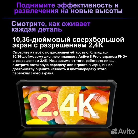 Планшет Blackview Active 8 Pro 8/256Gb Черный