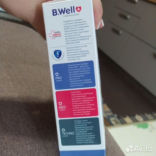 Аспиратор детский. B.Well