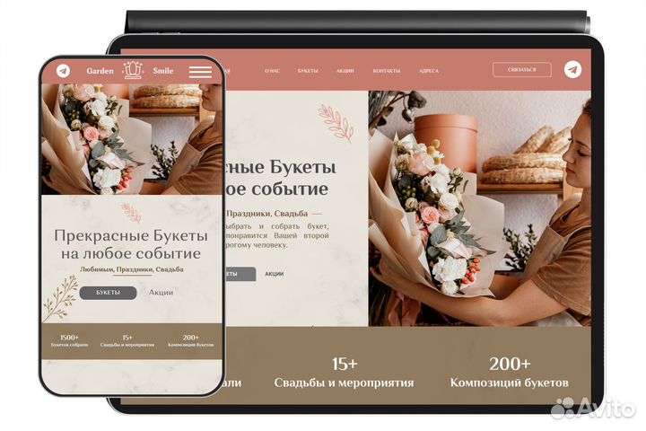 Создание сайта на Tilda