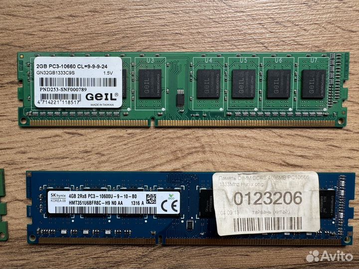 Комплектующие пк