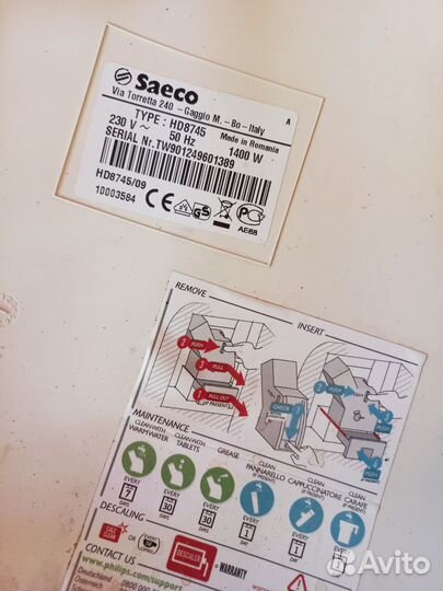 Запчасти кофемашина philips saeco