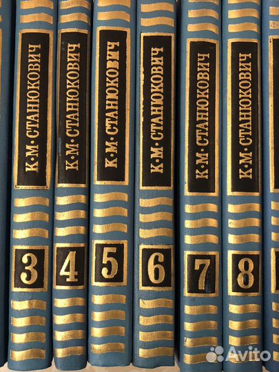 К.М. Станюкович. Собрание сочинений в 10 томах