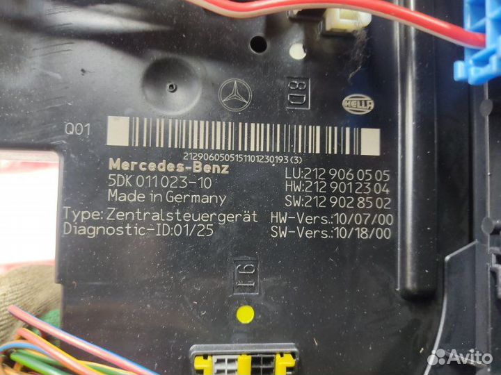 Блок предохранителей Mercedes-Benz E W212 651.924