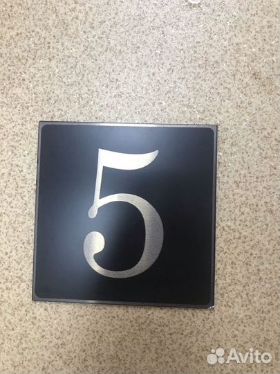 Табличка на дом