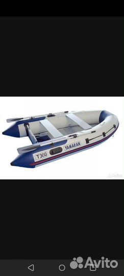 Ямаран т360