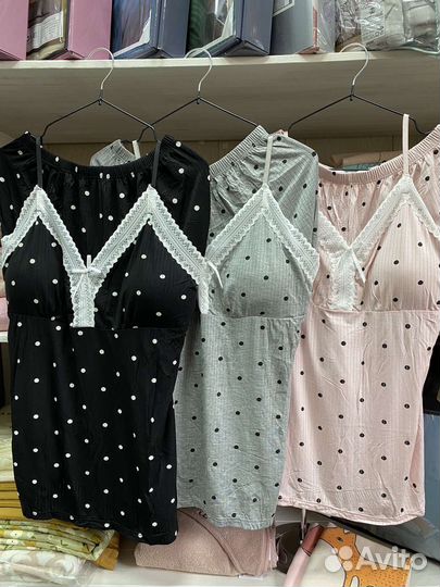 Домашняя одежда