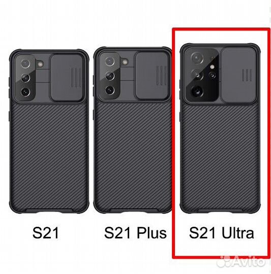 Чехол для samsung galaxy s21 ultra