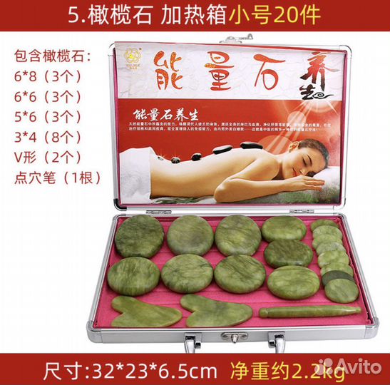 Камни для стоун массажа