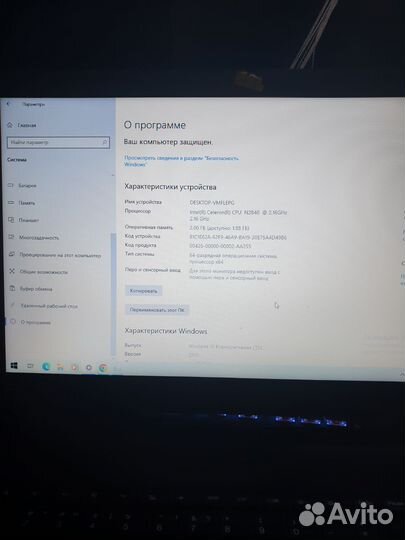 Lenovo ideapad 100 15iby